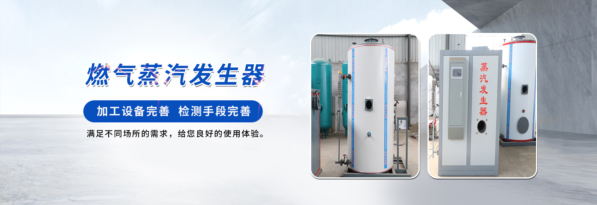 山東泰鑫能源裝備科技有限公司